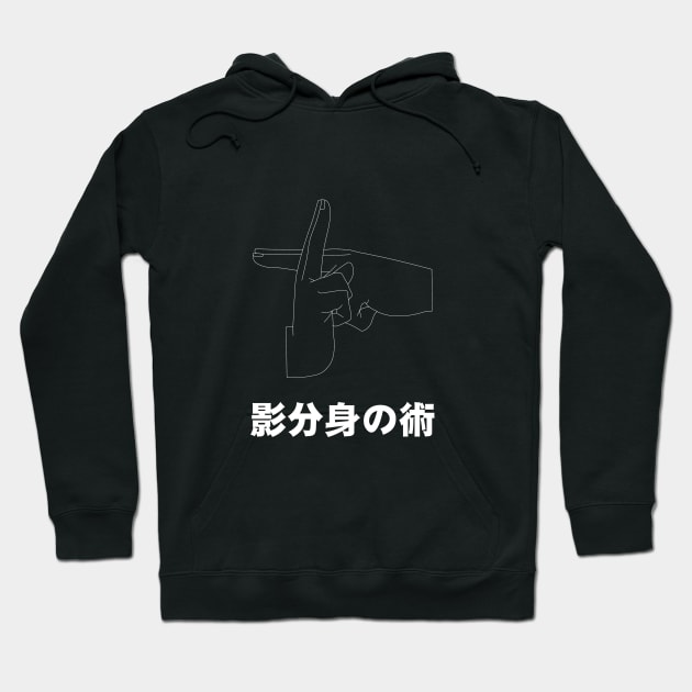 Shadow Clone Jutsu (影分身の術) Hoodie by ArtTunnel